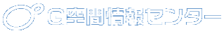 G空間情報センター